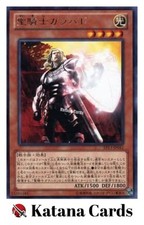 Yugioh Karten | Edler Ritter Gwalchavad Rare | EP13-JP042 Japanisch