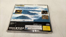 CAPCOM Tenchi wo Kurau IISekiheki no Tatakai Sega Saturn Software