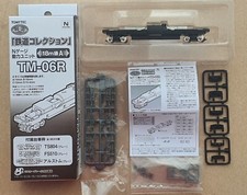 N Gauge Tomix TM-06R Motorised 18m DMU / Kit Chassis