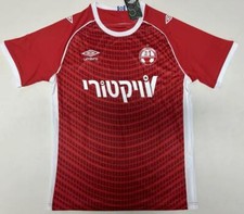 JERSEY Hapoel Be'er Sheva F.C Home 2024-25