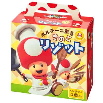 Universal Studios] Super Nintendo World Chef Toad Mushroom Risotto
