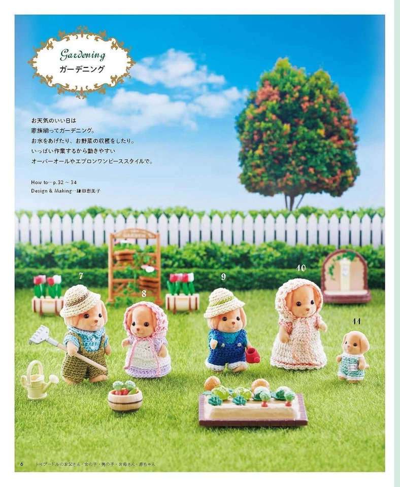 How to Make Crochet clothes Sylvanian Families knitting with embroidery thread - Image 4 of 4