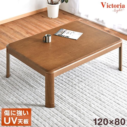 Kotatsu Rectangle Table Brown Color Wood Grain UV Coating Split Legs Unused New - Picture 3 of 7