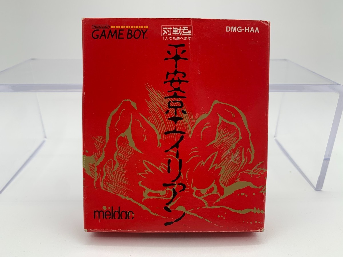 HEIANKYO ALIEN Japan Game Boy With Box ~No Manual~ US Seller