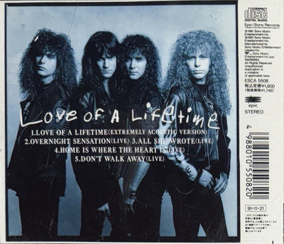 Firehouse - Love Of A Lifetime (CD, 1991 Sony Music Japan) ESCA
