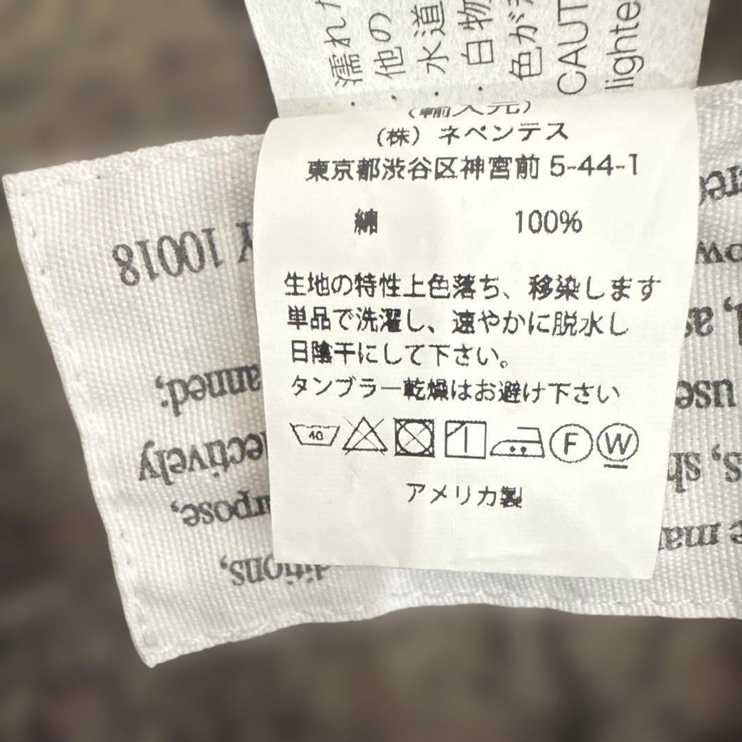 Engineered Garments Tailored Jacket Brown Cotton … - image 11