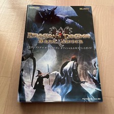 Dragon's Dogma: Dark Arisen Strategy Guide