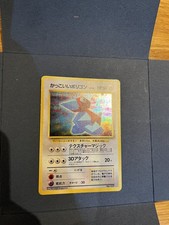 Cool Porygon No.137 Holo Japanese CD Promo Pokemon Card 1998