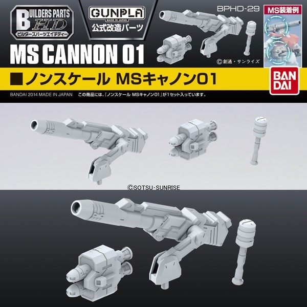 Bandai Hobby Gundam Builders Parts MS CANNON 01 Non-Scaled Model Kit
