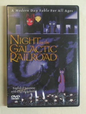 Night on the Galactic Railroad