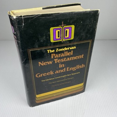 The Zondervan Parallel New Testament In Greek and English KJV 1976 HC DJ Vintage