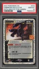 Pokemon Umbreon Gold Star 25th Anniversary CHINESE Holo #012 PSA 10 Gem Mint