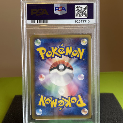 PSA 10 1st ED. Poliwrath Holo Japanese 2005 Pokemon-Gld. Sky , Sil. Ocean - Picture 5 of 8