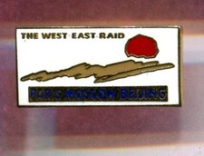 RARE PINS PIN'S .. AUTO CAR RALLYE MOTO 4X4 RAID PARIS MOSCOW BEIJING CHINE ~CT