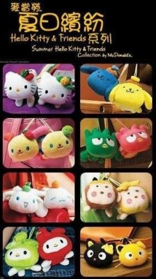 2005 Sanrio HK McDonald Hello Kitty Friends Fresh fruit plush