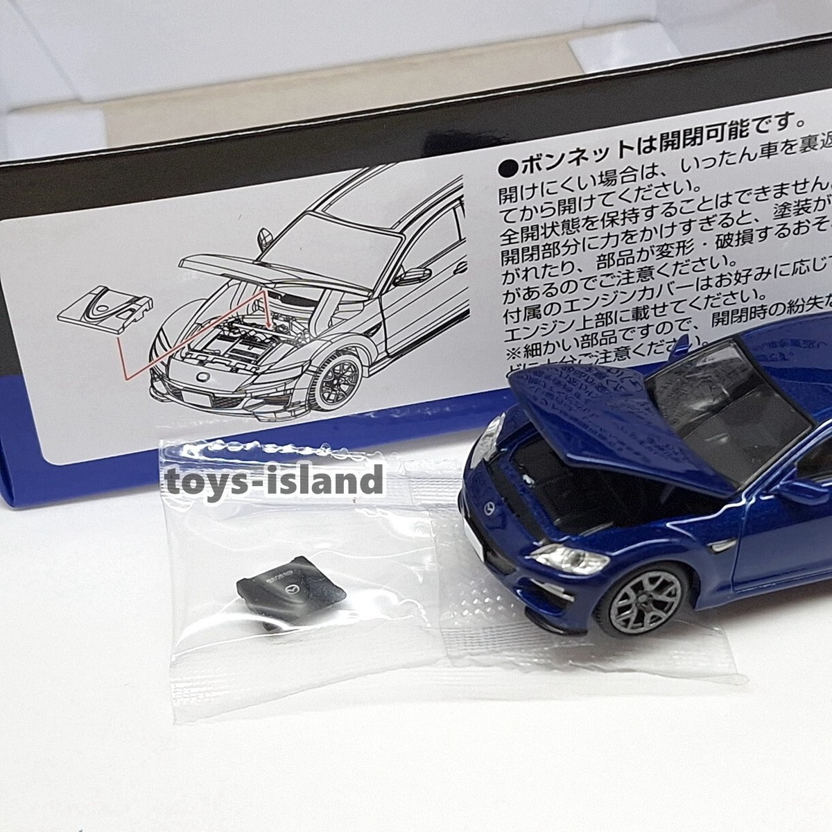 Tomica Limited Vintage NEO LV-N314b MAZDA RX-8 TypeRS 2008 1