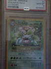 Nintendo Pokémon Venusaur Holo CD Promo PSA 10 Japanese Card #3 1999 Promo