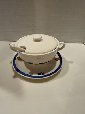 Israeli Passover Seder HAROSETH COVERED BOWL ATTACHED UNDERPLATE AND SPOON KELIM
