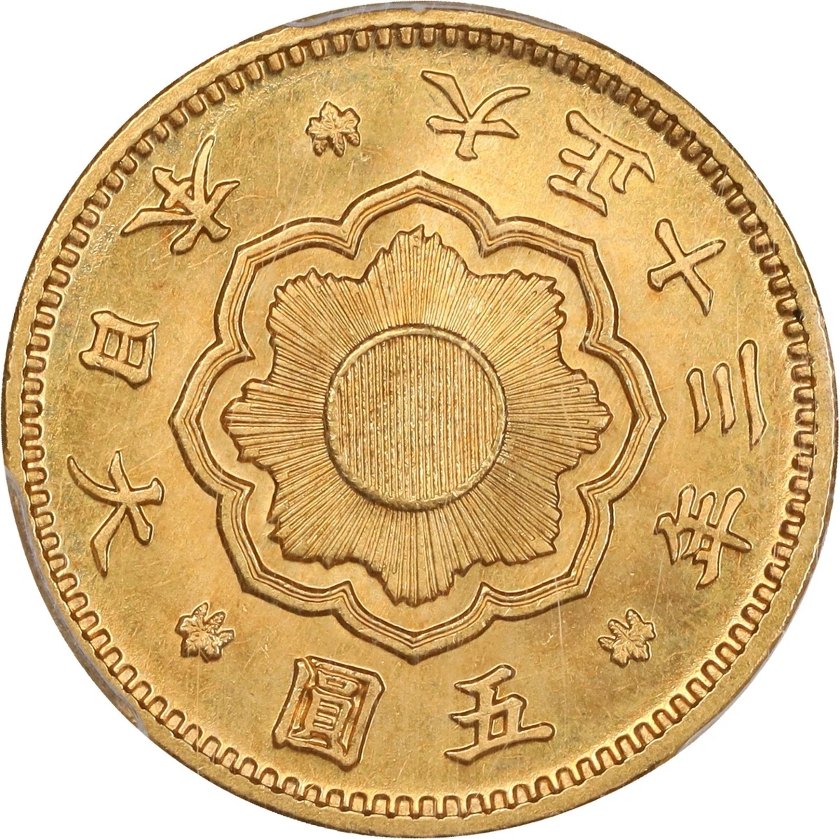 Uncirculated Gold Japanese Coins for sale | eBay