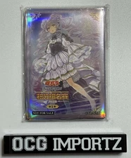 NEW OCG Yu-Gi-Oh! KONAMI Selettrice Vaalmonica 30pcs 2024 (SHIPPED IN USA)