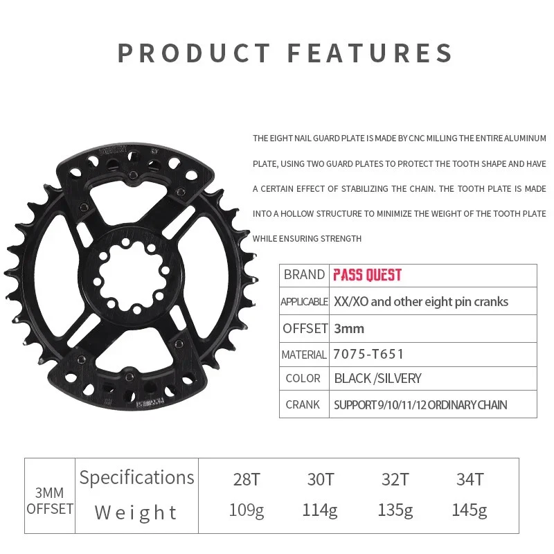 8 Nails Specification Narrow Wide Tooth Belt Guard Plate for Direct Mount Cranks - Image 3 of 4