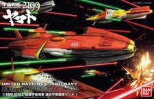 Space Battleship Yamato Combined Cosmo Fleet SET 1 United Navy 1:1000 Model Kit