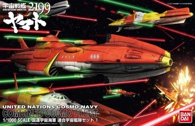 Space Battleship Yamato Combined Cosmo Fleet SET 1 United Navy 1:1000 Model Kit