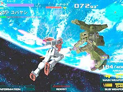Mobile Suit Gundam: Gundam vs. Zeta Gundam (Sony PlayStation 2, 2005)