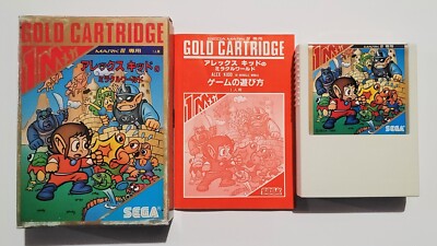 Alex Kidd in Miracle World Sega Mark III Master System Gold