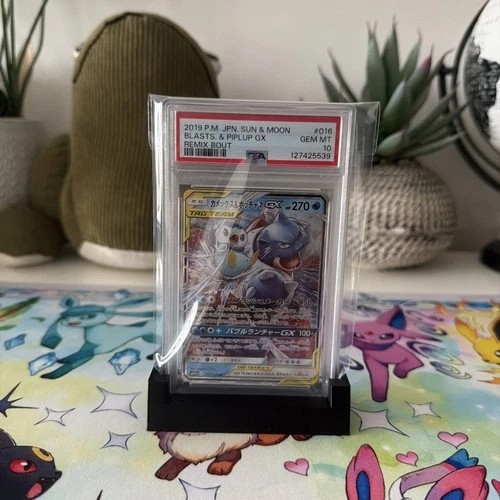 2019 Pokemon Japanese Sun Moon Remix Bout Blastoise Piplup GX #016/064 PSA 10