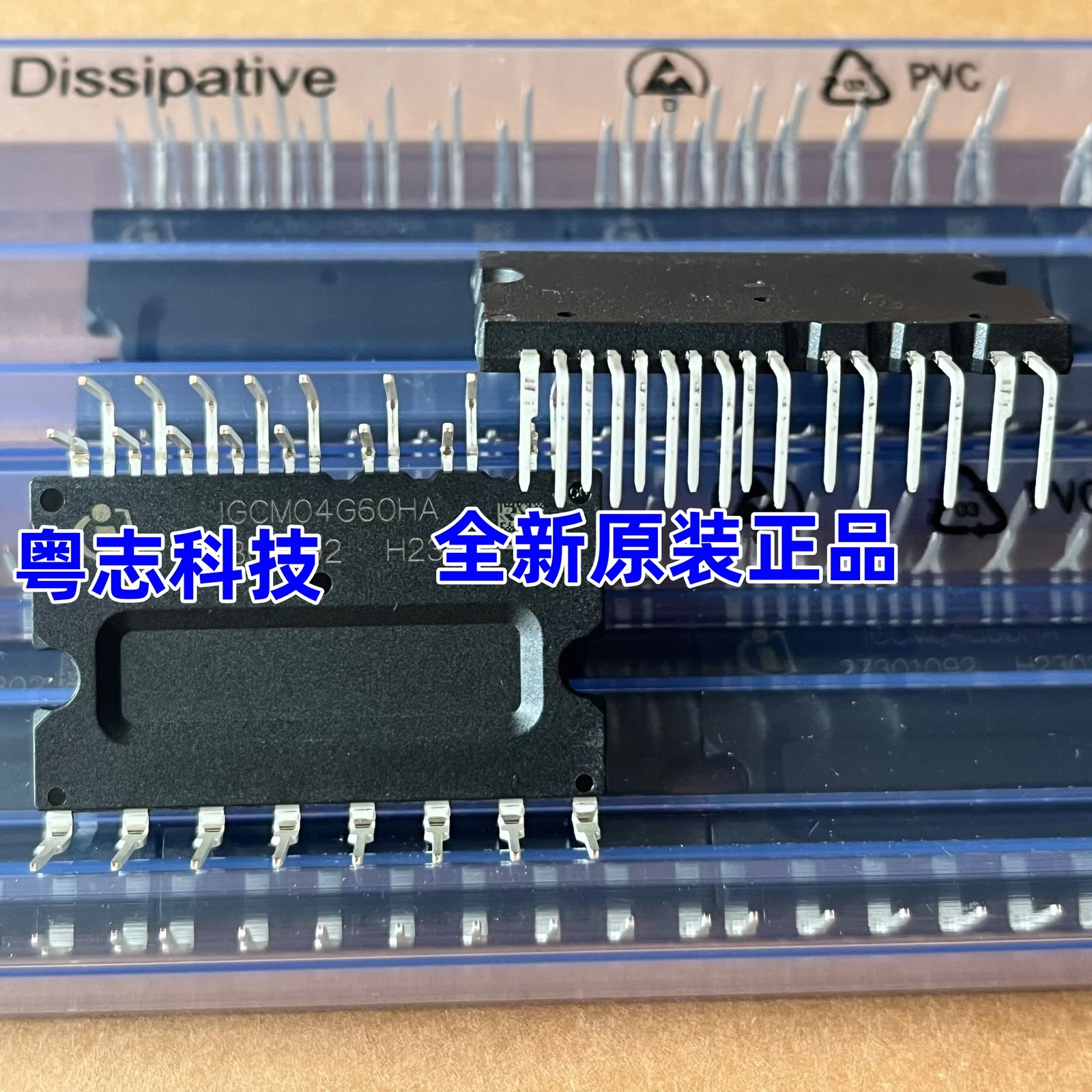 3 pieces IGCM04G60HA Washing Machine Refrigerator Smart Power Module