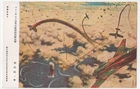 WW2 JAPAN FIERCE ATTACK ON BOUGAINVILLE NEW GUINEA RABAUL NEW BRITAIN WAR ART US