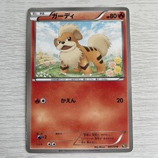 Pokémon Growlithe 001/018 Bkr:Reshiram-Ex Battle Strength Deck Regular Japanese