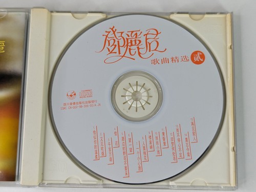 Teresa Teng CD Jun Song Selection - Picture 4 of 5