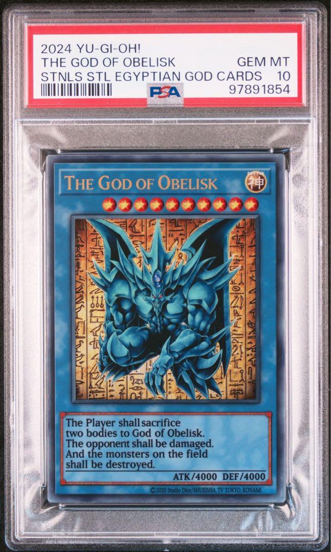 PSA 10 Yu-Gi-Oh! TCG 25th Stainless Steel Egyptian Continuous God