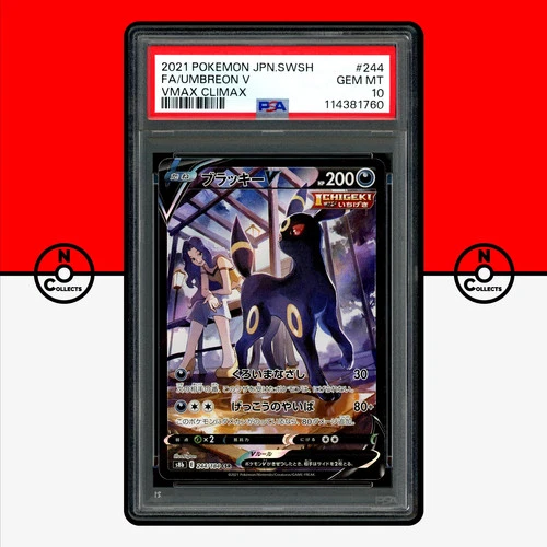 Pokemon PSA 10 Umbreon V CSR 244/184 S8b VMAX Climax Karen Japanese