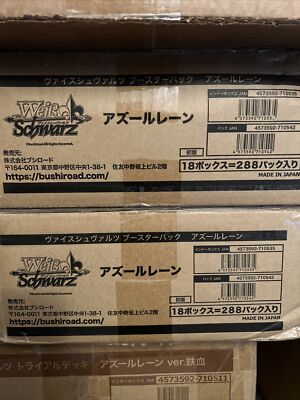 Weiss Schwarz Azur Lane First Ed. Japanese Sealed Case CARTON 18 Box USA SELLER