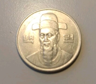 100ウォン硬貨 1992 韓国 100 won coin 1992 Korea $_57.JPG?set_id=880000500F