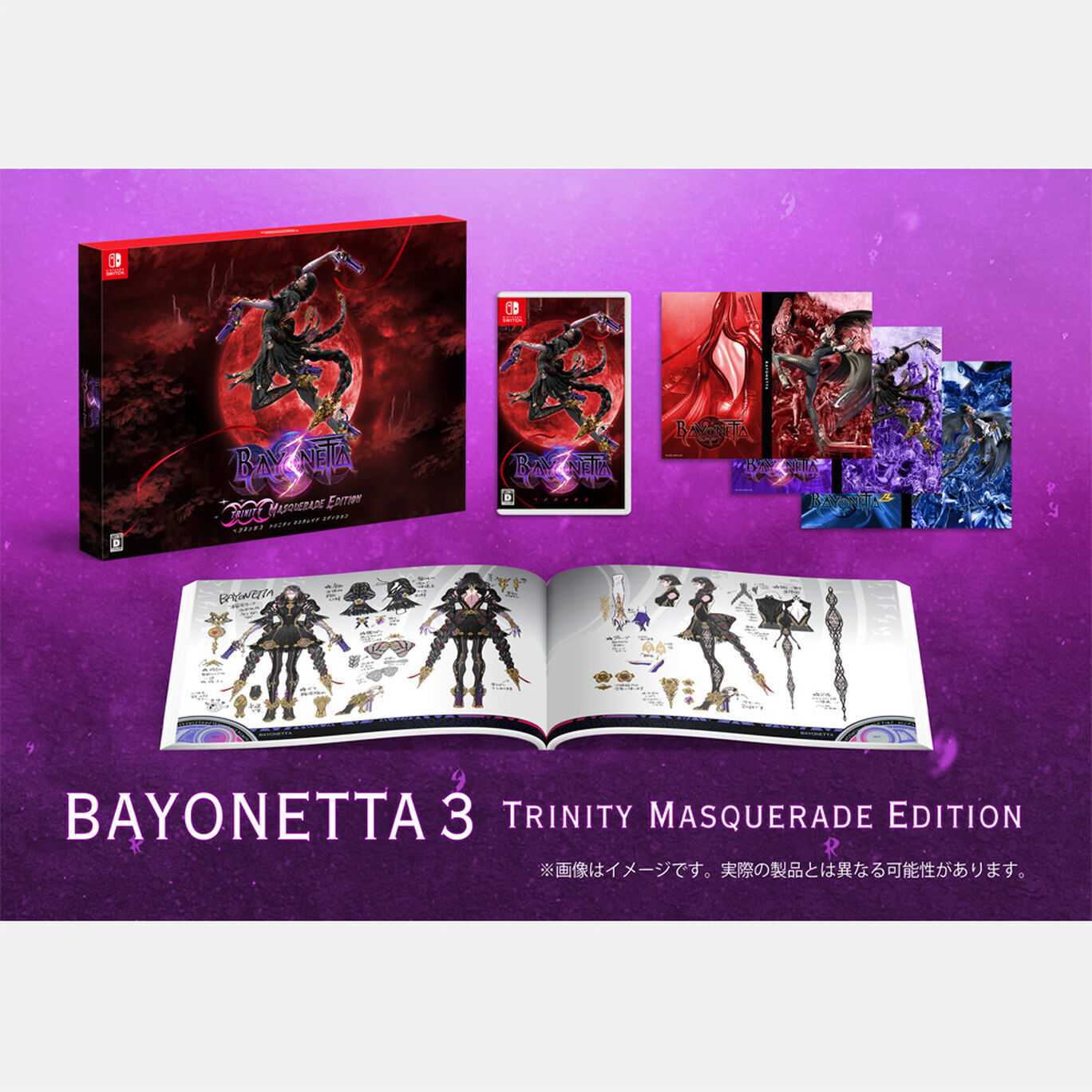 Bayonetta 3 Trinity Masquerade Edition unboxing (North America) 