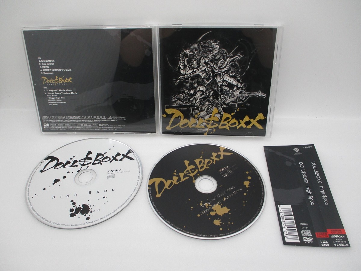 DOLL$BOXX CD DOLLS APARTMENT & high spec 2CDs Japan import