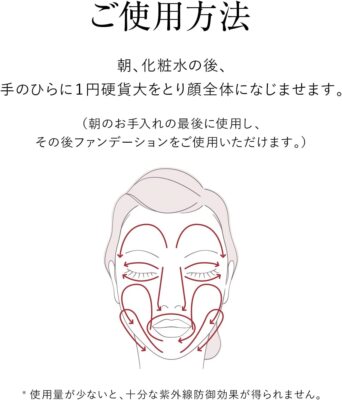 SHISEIDO ELIXIR Daily brightening UV protector 35ml SPF50+ PA++++