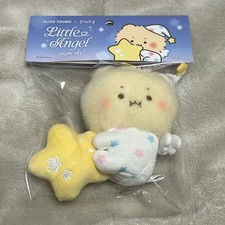 Unopened Bear Keychain with Stars - Cute Plush Accessory