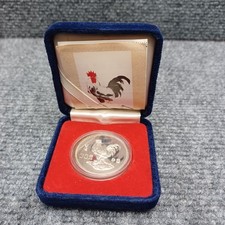 1981 China Lunar Year of the Rooster 30 Yuan Silver Proof Coin with COA and Case