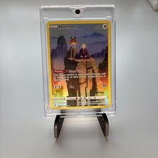 🦅 Pokémon TCG Hoothoot TG12/TG30 Swsh10 Trainer Gallery Astral Radiance 🦅