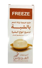 FREEZE Natural Hair Removal Paste With Aloe – Gentle & Effective Body Hair