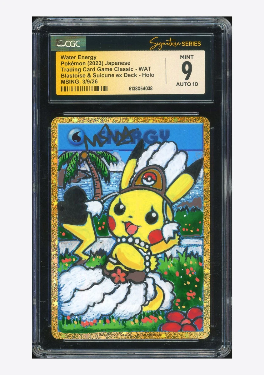 收藏品个人9 级皮卡丘口袋妖怪TCG 纸牌游戏日语| eBay