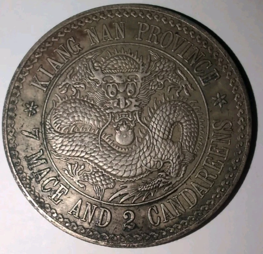 曾流通银色中华帝国银币(Pre - 1948) | eBay