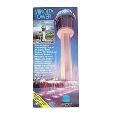 Minolta Tower Brochure 1980s Canada Four Panel Color Illustrated Advertising
