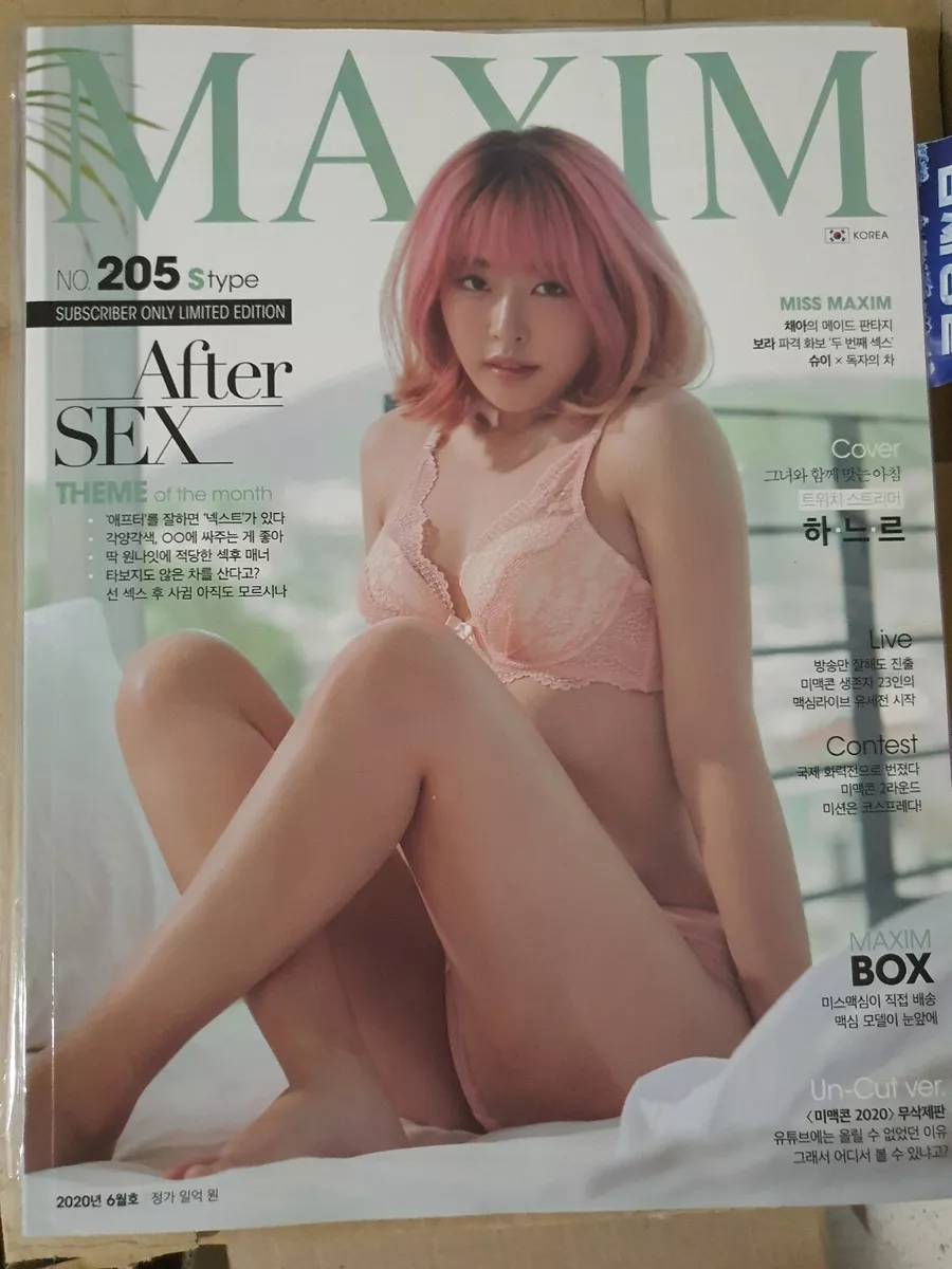 MAXIM KOREA ISSUE MAGAZINE 2020 JUNE TYPE LIMITED NEW | eBay Maxim Korea Issue Magazine 2020 June Type Limited New | Ebay