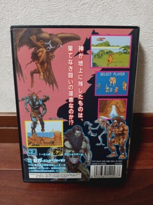 GGソフト3本セット【中古・日本版】 ゴールデンアックスIII（Golden Axe III） : ゲーム・アニメ関連